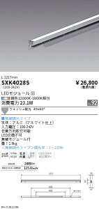 SXK4028S �����Ɩ� Synca �ϊp�x���j�A32 L1200 �E�H�b�V��