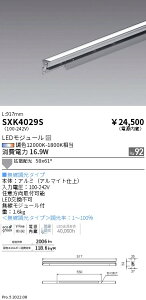 SXK4029S �����Ɩ� Synca �ϊp�x���j�A32 L900 �g�U