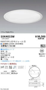 SXK4033W �����Ɩ� Synca �T�[�N���x�[�X���C�g 600�V���[�Y �����p�l��