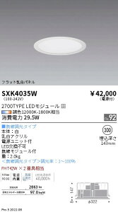 SXK4035W �����Ɩ� Synca �T�[�N���x�[�X���C�g 300�V���[�Y �����p�l��