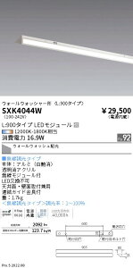 SXK4044W �����Ɩ� Synca �X�����E�H�b�V�����C�gL900��[�p