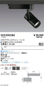 SXS3001BA �����Ɩ� Synca�X�|�b�g���C�g 3000TYPE ���p ��