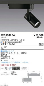 SXS3002BA �����Ɩ� Synca�X�|�b�g���C�g 3000TYPE �L�p ��