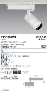 SXS3002WA �����Ɩ� Synca�X�|�b�g���C�g 3000TYPE �L�p ��