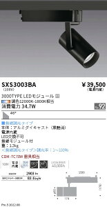 SXS3003BA �����Ɩ� Synca�X�|�b�g���C�g 3000TYPE ���L�p ��