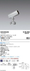 SXS3016S �����Ɩ� Synca���OSP 900�^�C�v ���p �V���o�[
