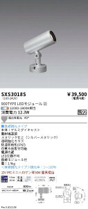 SXS3018S �����Ɩ� Synca���OSP 900�^�C�v ���L�p �V���o�[