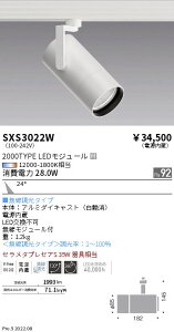 SXS3022W �����Ɩ� Synca�X�|�b�g���C�g 2000TYPE ���p ��