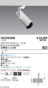 SXS3028W �����Ɩ� Synca�X�|�b�g���C�g 900TYPE ���p ��