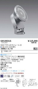 SXS3031S �����Ɩ� Synca���OSP 9000�^�C�v ���p �V���o�[