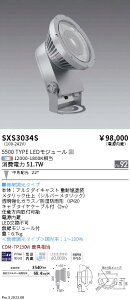 SXS3034S �����Ɩ� Synca���OSP 5500�^�C�v ���p �V���o�[