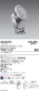 SXS3037S �����Ɩ� Synca���OSP 3000�^�C�v ���p �V���o�[