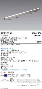 SXS3039S �����Ɩ� Synca���j�A�X�|�b�g L1200 ���N�^���O���z��