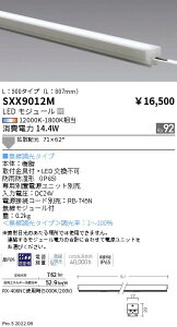 SXX9012M �����Ɩ� Synca���j�A17�����O���p L�F900�g�U�z���y�d�����j�b�g�ʔ��z
