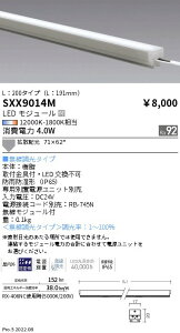 SXX9014M �����Ɩ� Synca���j�A17�����O���p L�F200�g�U�z���y�d�����j�b�g�ʔ��z