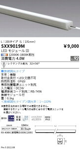 SXX9019M �����Ɩ� Synca���j�A17�����O���p L�F200���N�^���O���z���y�d�����j�b�g�ʔ��z