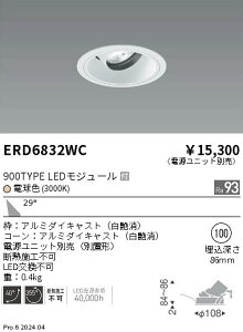 ERD6832WC �����Ɩ� COB���j�o�[�T���_�E�����C�g ���R�[�� 900TYPE �d���F3000K �L�p�y�d�����j�b�g�ʔ��z