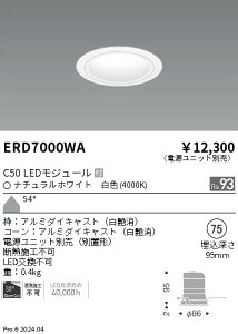 ERD7000WA Ɩ x[X_ECg R[ C50 F4000K Lpydjbgʔz