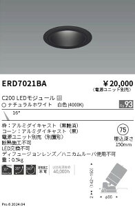 ERD7021BA �����Ɩ� ���j�o�[�T���_�E�����C�g ���R�[�� C200 ���F4000K ���p�y�d�����j�b�g�ʔ��z