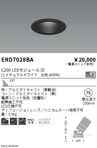 ERD7028BA �����Ɩ� ���j�o�[�T���_�E�����C�g ���R�[�� C200 ���F4000K �L�p�y�d�����j�b�g�ʔ��z