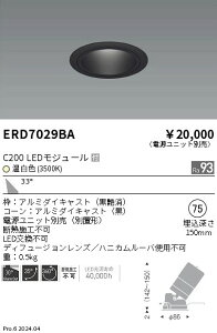 ERD7029BA �����Ɩ� ���j�o�[�T���_�E�����C�g ���R�[�� C200 �����F3500K �L�p�y�d�����j�b�g�ʔ��z