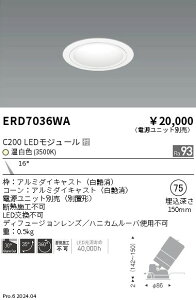 ERD7036WA �����Ɩ� ���j�o�[�T���_�E�����C�g ���R�[�� C200 �����F3500K ���p�y�d�����j�b�g�ʔ��z