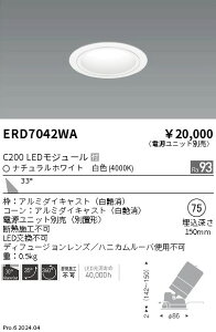 ERD7042WA Ɩ jo[T_ECg R[ C200 F4000K Lpydjbgʔz