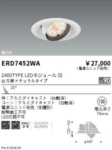 ERD7452WA Ɩ Rs Njo[T_ECg R2400^Cv Ni`ydjbgʔz