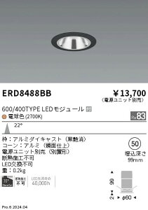 ERD8488BB Ɩ OAXx[X_ECg 600^Cv   p dF2700Kydjbgʔz