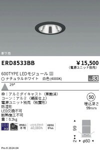 ERD8533BB Ɩ hOAXx[X_ECg 600^Cv   Lp F4000Kydjbgʔz