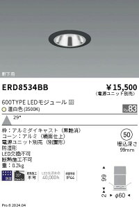 ERD8534BB Ɩ hOAXx[X_ECg 600^Cv   Lp F3500Kydjbgʔz