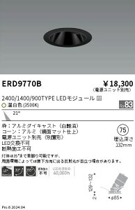 ERD9770B �����Ɩ� COB�O���A���X���j�o�[�T���_�E�����C�g 1400�^�C�v �����F3500K M�y�d�����j�b�g�ʔ��z