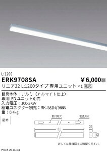 ERK9708SA �����Ɩ� �ԐڏƖ� �{��(�A���}�C�g�d��) ���j�A32 L1200�y�����v�ʔ��z