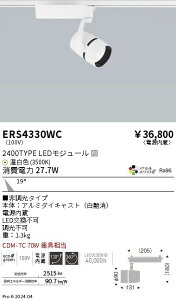 ERS4330WC Ɩ z_NgpLEDX|bgCg COB 2400^Cv Ap F3500K 22x