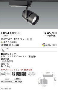 ERS4336BC Ɩ z_NgpLEDX|bgCg COB  4000^Cv F3500K