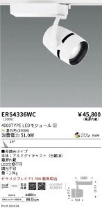 ERS4336WC Ɩ z_NgpLEDX|bgCg COB 4000^Cv Ap F3500K 22x