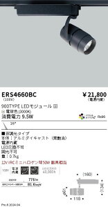 ERS4660BC Ɩ z_NgpLEDX|bgCg COB 900^Cv dF3000K