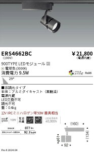 ERS4662BC Ɩ z_NgpLEDX|bgCg COB 900^Cv dF3000K