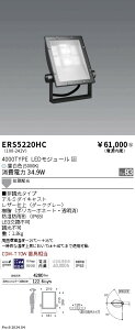 ERS5220HC �����Ɩ� COB�Ŕ� 4000�^�C�v �����F5000K �g�U�z��