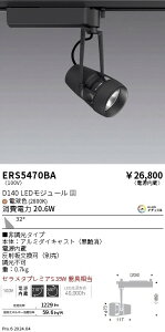 ERS5470BA �����Ɩ� �z���_�N�g�pLED�X�|�b�g���C�g DUAL D140 �d���F2800K �L�p �񒲌�