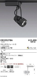 ERS5527BA �����Ɩ� �z���_�N�g�pLED�X�|�b�g���C�g DUAL D90 ���F4200K ���p �񒲌�