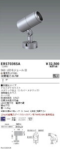ERS7036SA �����Ɩ� COB���O�p�X�|�b�g���C�g D60 ���p �d���F2700K Ra93