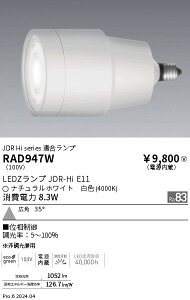 RAD947W Ɩ JDR-Hiv F4000K Ra83 Lp ʑ