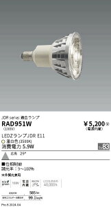 RAD951W Ɩ JDRv F3500K Ra83 Lp ʑ