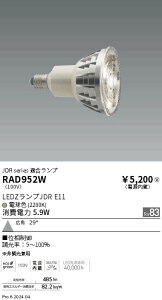 RAD952W Ɩ JDRv 2200K Ra83 Lp ʑ