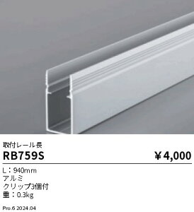 RB759S �����Ɩ� Synca�h�b�g���X�t���L��t�����[��L940mm�c�Ȃ��p