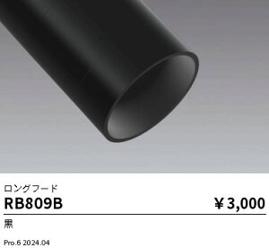 RB809B �����Ɩ� ��70�p�����O�t�[�h ��