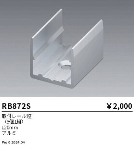 RB872S �����Ɩ� ��t���[���Z(5��1�g)
