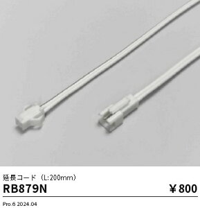 RB879N �����Ɩ� �����R�[�hL200�P�F�p