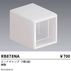 RB878NA �����Ɩ� �G���h�L���b�v